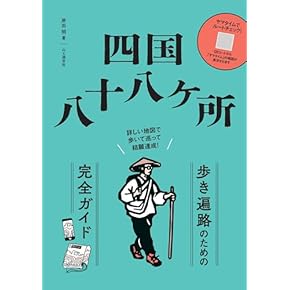 Amazon.co.jp: 仏教 - 宗教: 本: 仏教入門, 仏教学, 仏教史, 経典